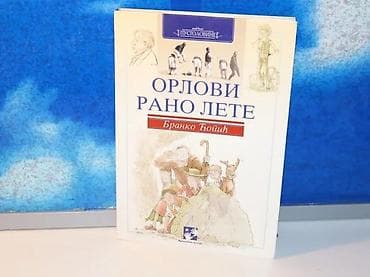 Orlovi rano lete branko ćopić2015mek povez 23,3 cmna listovima na lalafo.rs Orlovi rano lete branko ćopić2015mek povez 23,3 cmna listovima