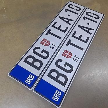 Personalizovane dekorativne tablice – izrada po želji - Izrada na lalafo.rs — 4 Personalizovane dekorativne tablice – izrada po želji - Izrada — 4