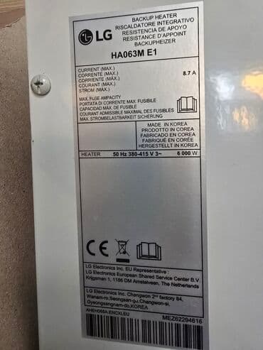 Oprema za grejanje: LG Backup Heater HA063M E1 – dodatni električni grejač za toplotne na lalafo.rs Oprema za grejanje: LG Backup Heater HA063M E1 – dodatni električni grejač za toplotne