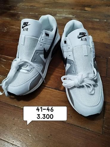 Nike patike brojevi i cena ispisana na slikama na lalafo.rs — 9 Nike patike brojevi i cena ispisana na slikama — 9