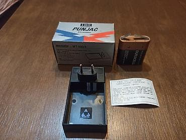 Nov punjač za baterije od 4,5V proizveden 1994. u Trepči. Imam dva na lalafo.rs — 1 Nov punjač za baterije od 4,5V proizveden 1994. u Trepči. Imam dva — 1