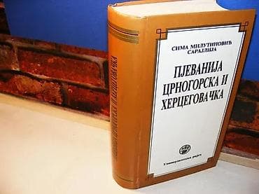 Pjevanija crnogorska i hercegovačka, Sima Milutinović na lalafo.rs — 1 Pjevanija crnogorska i hercegovačka, Sima Milutinović — 1