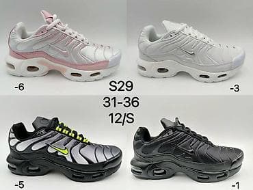 Nike air max tn patike dečije Novo Brojevi 31 do 36 fb Moja na lalafo.rs — 6 Nike air max tn patike dečije Novo Brojevi 31 do 36 fb Moja — 6