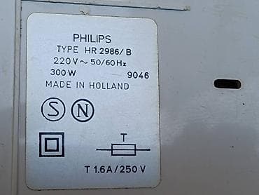 Prodajem delove originalnog multipraktika Philips, Type HR2986/B, 300W na lalafo.rs — 2 Prodajem delove originalnog multipraktika Philips, Type HR2986/B, 300W — 2