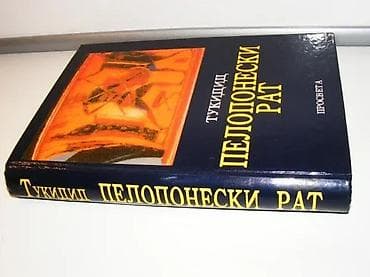 Peloponeski rat - TukididNaslov: Peloponeski ratAutor: TukididIzdavač na lalafo.rs — 3 Peloponeski rat - TukididNaslov: Peloponeski ratAutor: TukididIzdavač — 3