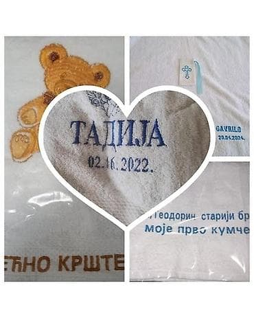 Manji peskir sa vezom za 8.Mart ili druge prilike, krstenja na lalafo.rs — 4 Manji peskir sa vezom za 8.Mart ili druge prilike, krstenja — 4