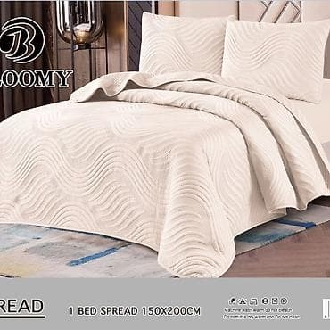 Storage boxes: Prekrivač za krevet Bloomy - Dizajn: reljefno prošiven, u dve at lalafo.rs — 6 Storage boxes: Prekrivač za krevet Bloomy - Dizajn: reljefno prošiven, u dve — 6