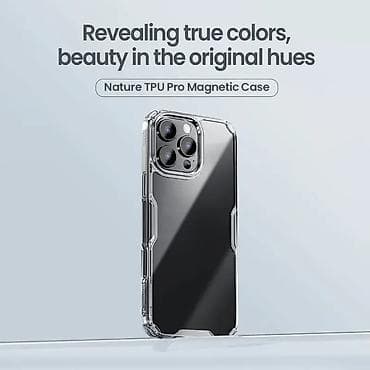 Futrola NILLKIN Nature Pro za iPhone 16 Pro Max (6.9) bela. Uz brzu na lalafo.rs — 5 Futrola NILLKIN Nature Pro za iPhone 16 Pro Max (6.9) bela. Uz brzu — 5