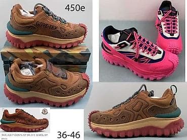 Men's Footwear: MONCLER TRAILGRIP MODEL, TOTALNI HIT U SVETU | Novo! ! ! Hit. Hit at lalafo.rs — 3 Men's Footwear: MONCLER TRAILGRIP MODEL, TOTALNI HIT U SVETU | Novo! ! ! Hit. Hit — 3