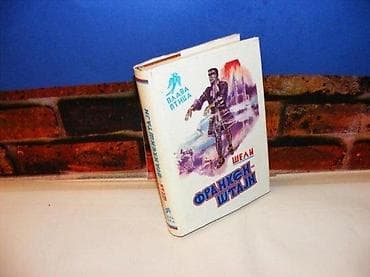 Meri Šeli Frankenštajn IZDAVAČ: PROSVETA, edicija: PLAVA PTICA POVEZ na lalafo.rs Meri Šeli Frankenštajn IZDAVAČ: PROSVETA, edicija: PLAVA PTICA POVEZ