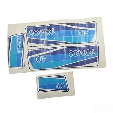 Set nalepnica dizajniranih za Tomos vozila, sa oznakom "4.0". Set na lalafo.rs Set nalepnica dizajniranih za Tomos vozila, sa oznakom "4.0". Set