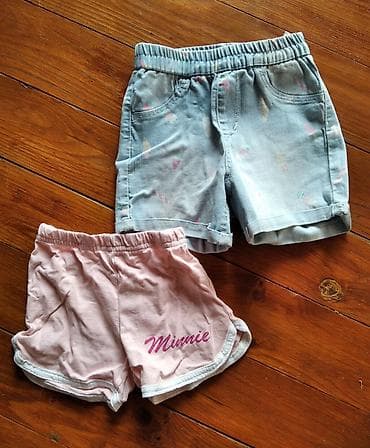 Dva sorcica za 2/3 god u dobrom stanju na lalafo.rs Dva sorcica za 2/3 god u dobrom stanju