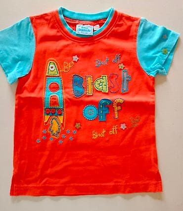 Majica za dečake original raketa Veličina 4 mi smo nosili sa 3 Lepša at lalafo.rs Majica za dečake original raketa Veličina 4 mi smo nosili sa 3 Lepša