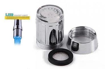 Home & Garden: LED nastavak za česmu – svetleći aerator Opis: - Univerzalni LED at lalafo.rs — 2 Home & Garden: LED nastavak za česmu – svetleći aerator Opis: - Univerzalni LED — 2
