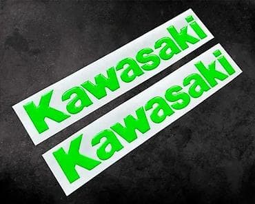 Transport: 3D Stikeri Kawasaki Slova - Stikeri za motore - 2022 📌 Opis: 3D at lalafo.rs — 2 Transport: 3D Stikeri Kawasaki Slova - Stikeri za motore - 2022 📌 Opis: 3D — 2