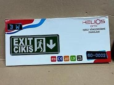 Home & Garden: LED izlazna signalizacija – HELIOS OPTO, model 60-0002 - Svetleća at lalafo.rs — 10 Home & Garden: LED izlazna signalizacija – HELIOS OPTO, model 60-0002 - Svetleća — 10