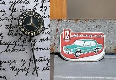 pantalone butiku ali: Vintage značke Mercedes BENZ & ŽIGULI. Cena za komad 1. Vintage na lalafo.rs — 1 pantalone butiku ali: Vintage značke Mercedes BENZ & ŽIGULI. Cena za komad 1. Vintage — 1