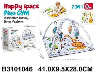 Happy Space Play Gym – 2 u 1 podloga za bebe (0m+) - Višenamenska na lalafo.rs Happy Space Play Gym – 2 u 1 podloga za bebe (0m+) - Višenamenska