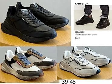 DSQUARED, VRHUNSKI MODEIL, ULTRA HIT | Novo! ! ! Najnoviji modeli na lalafo.rs DSQUARED, VRHUNSKI MODEIL, ULTRA HIT | Novo! ! ! Najnoviji modeli