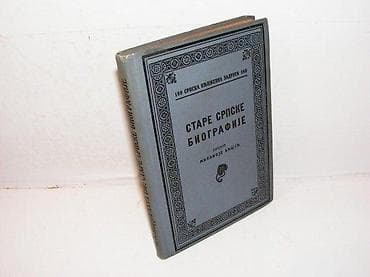 STARE SRPSKE BIOGRAFIJE Srpska književna zadruga Beograd 1924 tvrd na lalafo.rs STARE SRPSKE BIOGRAFIJE Srpska književna zadruga Beograd 1924 tvrd