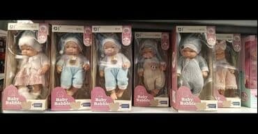 I. 12. Kvalitetne bebe lutke u pakovanju po super ceni 2100 dinara ☃️ na lalafo.rs I. 12. Kvalitetne bebe lutke u pakovanju po super ceni 2100 dinara ☃️