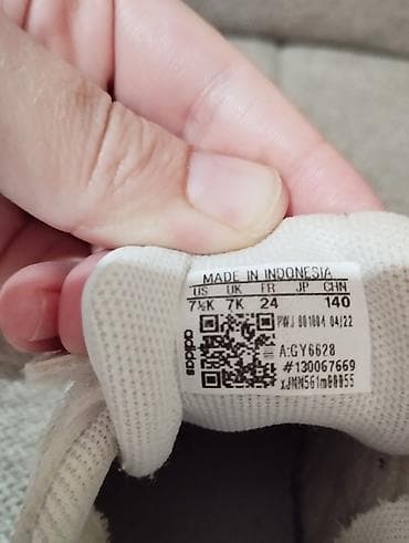 Adidas patike za devojcice broj 24 na lalafo.rs — 4 Adidas patike za devojcice broj 24 — 4