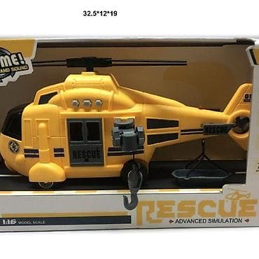 Spasilački helikopter sa zvukom i svetlom - Model: 279242-20 - na lalafo.rs Spasilački helikopter sa zvukom i svetlom - Model: 279242-20 -