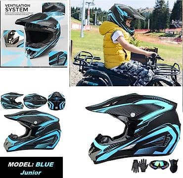 Equipment for cyclists: Dečija motocross/ATV kaciga – model: BLUE Junior 53 cm - Tip at lalafo.rs — 1 Equipment for cyclists: Dečija motocross/ATV kaciga – model: BLUE Junior 53 cm - Tip — 1