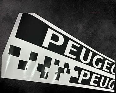 Transport: Peugeot race traka nalepnica za auto - stikeri - 2016 📌 opis: stikeri at lalafo.rs — 2 Transport: Peugeot race traka nalepnica za auto - stikeri - 2016 📌 opis: stikeri — 2