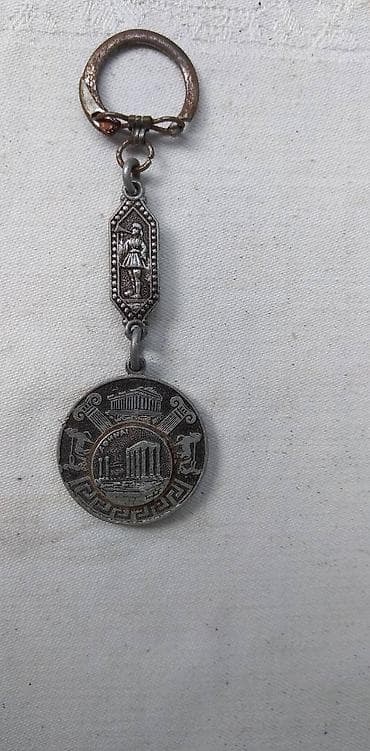 kom sa etiketom: Privezak za kljuceve cena za kom at lalafo.rs — 9 kom sa etiketom: Privezak za kljuceve cena za kom — 9