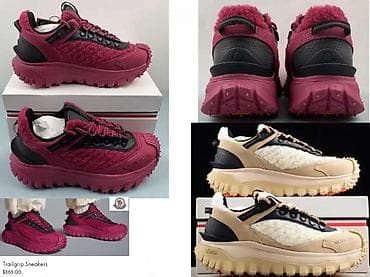 Men's Footwear: MONCLER TRAILGRIP MODEL, TOTALNI HIT U SVETU | Novo! ! ! Hit. Hit at lalafo.rs — 8 Men's Footwear: MONCLER TRAILGRIP MODEL, TOTALNI HIT U SVETU | Novo! ! ! Hit. Hit — 8