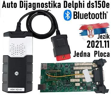 NOVO - 1 Ploča Delfi DS150e Bluetooth 2021.11 Auto Dijagnostika na lalafo.rs NOVO - 1 Ploča Delfi DS150e Bluetooth 2021.11 Auto Dijagnostika