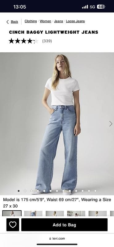 bermude teksas br: LEVIS CINCH BAGGY Lightweight Jeans 26x29
NOVO
Ćerka je greskom kupila na lalafo.rs — 1 bermude teksas br: LEVIS CINCH BAGGY Lightweight Jeans 26x29
NOVO
Ćerka je greskom kupila — 1