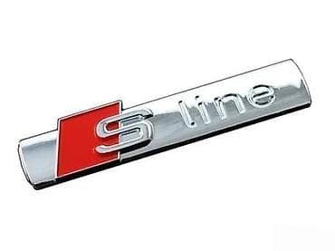 Transport: S line znak za prednju resetku AUDI. Dosta znakova u ponudi (Audi, VW at lalafo.rs — 3 Transport: S line znak za prednju resetku AUDI. Dosta znakova u ponudi (Audi, VW — 3