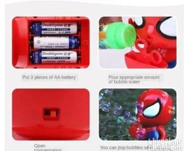 Igračke: Spiderman Ispaljivač Balonića 🕷️ Spiderman ispaljivač balonića je na lalafo.rs Igračke: Spiderman Ispaljivač Balonića 🕷️ Spiderman ispaljivač balonića je