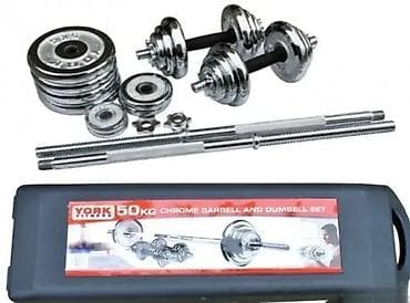 Tegovi Ručni Bućice Podesivi 30kg - 50kg 🏋️♂️ Hromirani tegovi sa na lalafo.rs — 1 Tegovi Ručni Bućice Podesivi 30kg - 50kg 🏋️♂️ Hromirani tegovi sa — 1