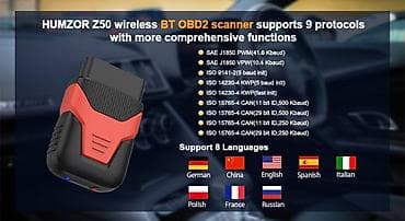 Transport: Novo - Humzor Z50 BT Pro OBD2 Auto i Moto Android / iOS Humzor Z50 at lalafo.rs — 8 Transport: Novo - Humzor Z50 BT Pro OBD2 Auto i Moto Android / iOS Humzor Z50 — 8