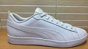 Puma Smash V2 (br.39) patike su u extra stanju kao što se vidi i na na lalafo.rs — 1 Puma Smash V2 (br.39) patike su u extra stanju kao što se vidi i na — 1