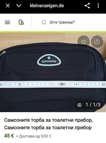 ORIGINAL NOVA "SAMSONATE"® RUČNA TORBICA ZA SVE STVARČICE-UNISEX at lalafo.rs — 2 ORIGINAL NOVA "SAMSONATE"® RUČNA TORBICA ZA SVE STVARČICE-UNISEX — 2