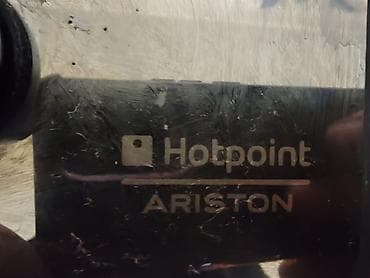 Potpuno ispravna ugradna ploca na plin (gas), a koja koristi at lalafo.rs — 9 Potpuno ispravna ugradna ploca na plin (gas), a koja koristi — 9