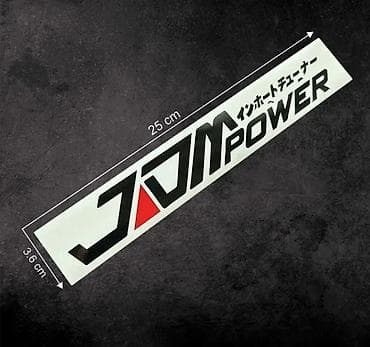 JDM JAPAN POWER Nalepnica - Stikeri za automobile - 1978 📌 Opis na lalafo.rs JDM JAPAN POWER Nalepnica - Stikeri za automobile - 1978 📌 Opis
