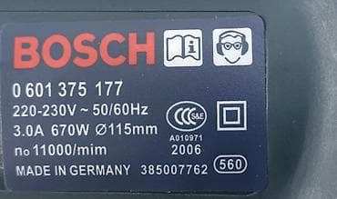 Električne brusilice: BOSCH Professional ugaona brusilica, model Tehničke specifikacije: - na lalafo.rs — 2 Električne brusilice: BOSCH Professional ugaona brusilica, model Tehničke specifikacije: - — 2