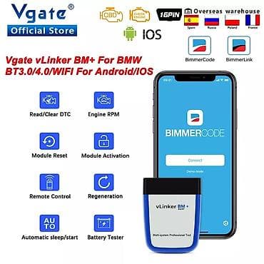 Transport: Vgate vLinker BM+ V2.2 Bluetooth 4.0 OBD2 za BMW Auto dijagnostički at lalafo.rs — 7 Transport: Vgate vLinker BM+ V2.2 Bluetooth 4.0 OBD2 za BMW Auto dijagnostički — 7