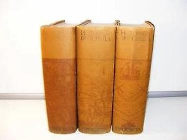 Istorija beograda, grupa autora 1-3 kompleturednik vasa na lalafo.rs — 4 Istorija beograda, grupa autora 1-3 kompleturednik vasa — 4