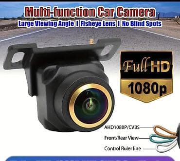 Univerzalna AHD/cvbs parking kamera za automobil – širokougaona, noćni at lalafo.rs — 5 Univerzalna AHD/cvbs parking kamera za automobil – širokougaona, noćni — 5