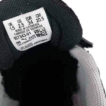 Patike puma, vel. 34, varion marka: puma veličina: 34 materijal na lalafo.rs — 5 Patike puma, vel. 34, varion marka: puma veličina: 34 materijal — 5