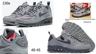 nike 48,5: VRHUNSKI MODELI TOP BRENDOVA, ULTRA HIT 2025-26 | NOVO! ! ! HIT! ! ! at lalafo.rs — 2 nike 48,5: VRHUNSKI MODELI TOP BRENDOVA, ULTRA HIT 2025-26 | NOVO! ! ! HIT! ! ! — 2