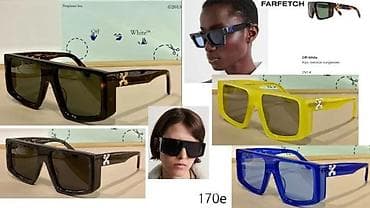 O.W.,BUGATTI, T.HENRI, J.M.MAGE,CUTLER&GROSS ORIGINAL MODELI | at lalafo.rs — 3 O.W.,BUGATTI, T.HENRI, J.M.MAGE,CUTLER&GROSS ORIGINAL MODELI | — 3