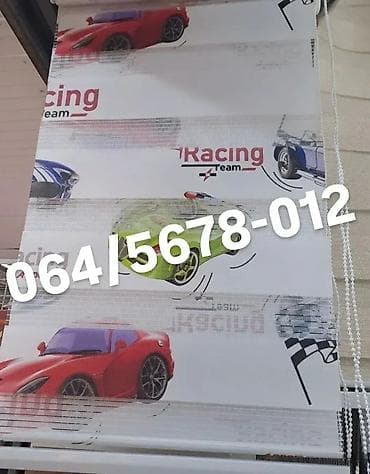 Rolo Zebra Zavesa - Dečiji Model sa Autićima Dodajte dečiju čaroliju na lalafo.rs — 1 Rolo Zebra Zavesa - Dečiji Model sa Autićima Dodajte dečiju čaroliju — 1