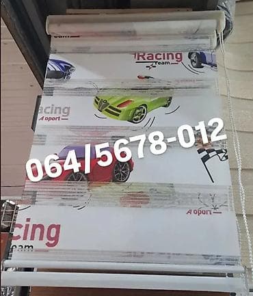 Rolo Zebra Zavesa - Dečiji Model sa Autićima Dodajte dečiju čaroliju na lalafo.rs — 2 Rolo Zebra Zavesa - Dečiji Model sa Autićima Dodajte dečiju čaroliju — 2